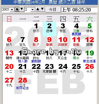 萬年曆對照表出生日期 竹樓是哪個民族的傳統民居